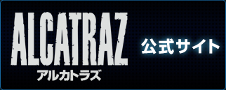 ALCATRAZ / アルカトラズ 公式サイト