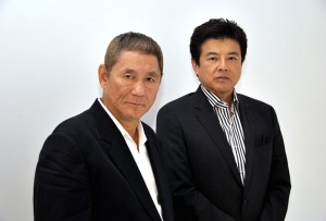 北野武、三浦友和