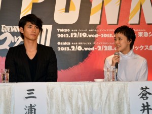 劇団☆新感線に初参加の三浦春馬、蒼井優