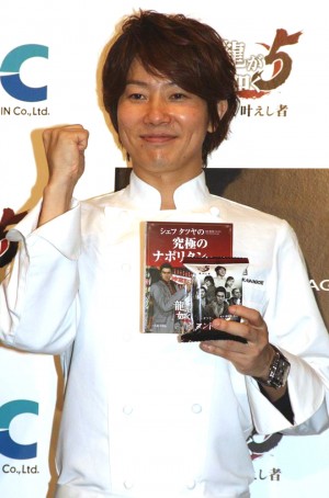 川越達也