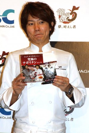 川越達也