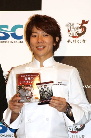 川越達也