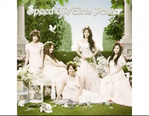 レコチョクがKARA名曲ランキングを発表!3位「ガールズ パワー」