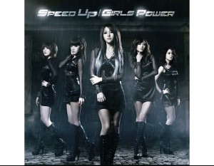 レコチョクがKARA名曲ランキングを発表!7位「スピード アップ」