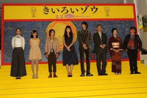 「きいろいゾウ」イエローカーペットに登場したキャスト、原作者、監督