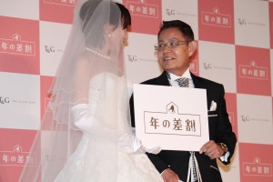 加藤茶&綾菜夫妻“年の差婚”の良さをアピール