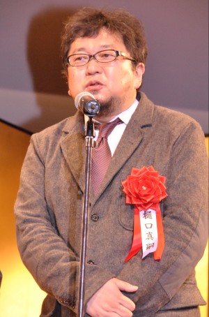 エランドール賞授賞式、樋口真嗣監督