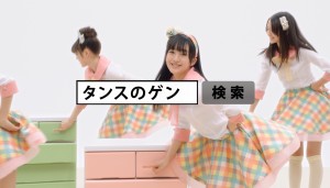 HKT48出演の新CM「タンスのゲン」