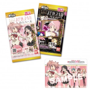 「ボイコレ 魔法少女まどか☆マギカウエハース」