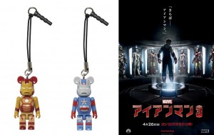 「アイアンマン3」前売り特典は、42体目のアイアンマン!?