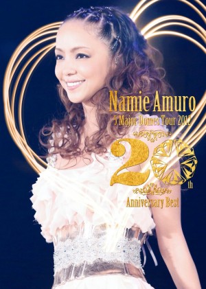 レア特価★安室奈美恵 20th 沖縄ライブ　フードタオル 安室奈美恵 沖縄 25周年 タオル - メルカリ
