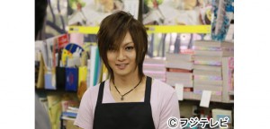 「ビブリア古書堂の事件手帖」ゲスト出演する喜矢武豊