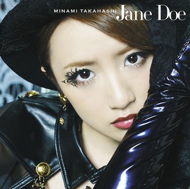 高橋みなみデビューシングル「Jane Doe」3種のジャケット写真公開