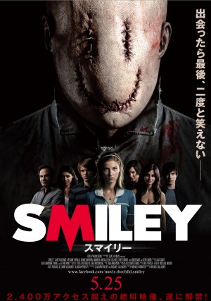 アクセス数2500万回越え！『スマイリー』最狂の予告編解禁、肉仮面の殺人鬼に戦慄