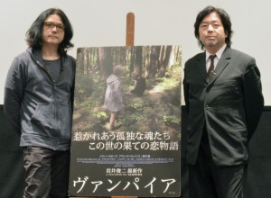 岩井俊二監督「アウトロー的な話が好き」、長編監督作「ヴァンパイア」トークショー