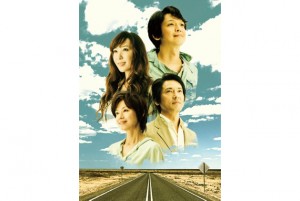 『テン・ミリオン・マイルズ』ビジュアル