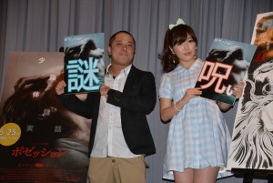 『ポゼッション』トークイベント付試写会に登場したAKB48の宮崎美穂、河口こうへい