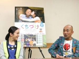 『くちづけ』貫地谷しほり&竹中直人インタビュー