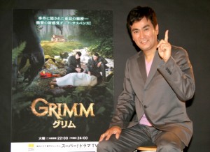 石原良純、海外ドラマ『GRIMM／グリム』放送を記念してヒット予報士に認定！