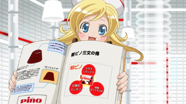 WEBサイト「朝ピノラボ」でオリジナルアニメ公開