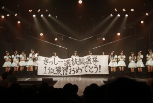 総選挙1位のさしこがHKT劇場で凱旋公演