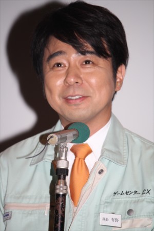 『ゲームセンターCX』の10周年アニバーサリープロジェクト発表記者会見にて