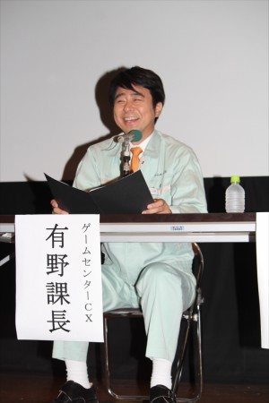 『ゲームセンターCX』の10周年アニバーサリープロジェクト発表記者会見にて