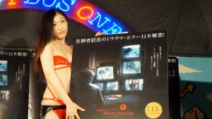 『V/H/S シンドローム』PRイベントに、セクシー衣装で登場した小蜜こと副島美咲