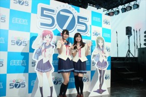 キャラクター衣装で登場した大坪由佳と大橋彩香