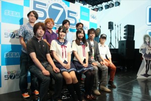 『Project 575』発表会見にて