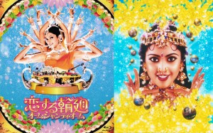 『ムトゥ 踊るマハラジャ』『恋する輪廻』 新旧2大インド映画BD＆DVD発売決定