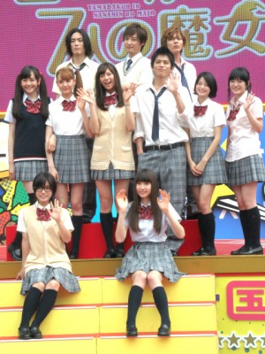 『山田くんと7人の魔女』イベントは、まるでファッションショー?