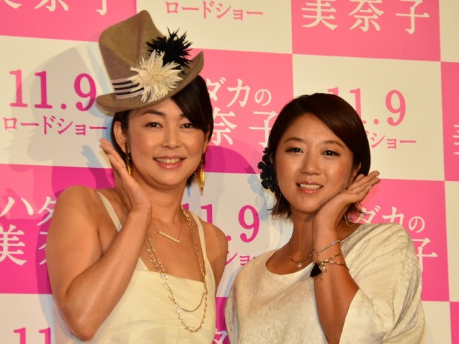 『ハダカの美奈子』製作発表記者会見に登場した中島知子と美奈子