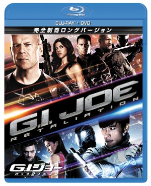 『G.I.ジョー　バック2リベンジ』BD＆DVD　超高速リリース決定！