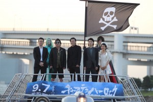 『キャプテンハーロック』監督&キャスト陣が松本零士プロデュースの旅客船「ホタルナ」に乗って登場!