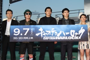 『キャプテンハーロック』レッドカーペットイベントに監督&キャスト陣集結