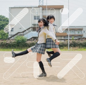 HKT48セカンドシングル「メロンジュース」劇場版