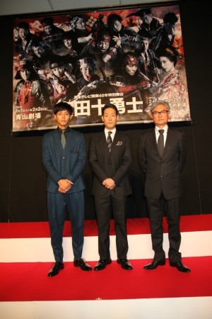 左から、松坂桃李、中村勘九郎、堤幸彦、日本テレビ開局60年特別舞台『真田十勇士』製作発表記者会見にて