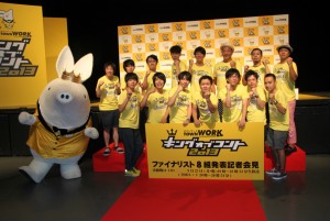「キングオブコント2013」決勝8組決定!