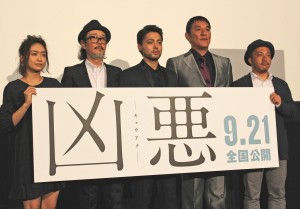 『凶悪』完成披露試写会登壇したキャストと監督