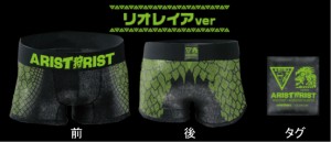 蝶野正洋×モンハン  ボクサーパンツ(リオレイア)