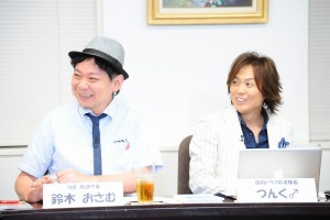 「THE ドラマカンファレンス~抱きしめたい!編~」