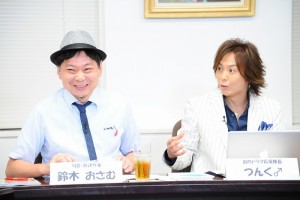 番組MCの鈴木おさむ、つんく♂