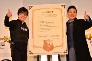 『ゴースト・エージェント/R.I.P.D.』“R.I.P.D.”日本支部就任会見に登場した柳沢慎吾と藤森慎吾