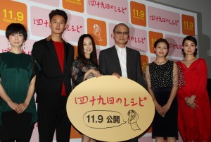 『四十九日のレシピ』完成披露舞台挨拶にて