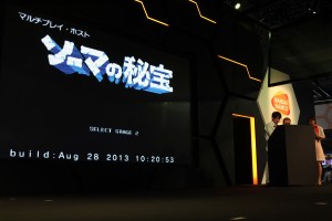 「ゲームセンターCX 課長ONステージ!」に登壇した有野課長こと有野晋哉(よゐこ)