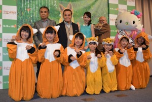 映画『キタキツネ物語 -35周年リニューアル版-』完成披露チャリティ試写会