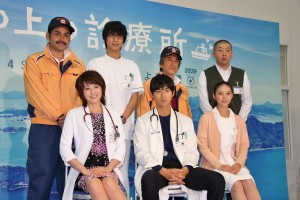 『海の上の診療所』制作発表会見にて