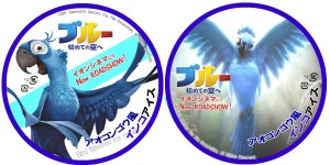 インコ風味のアイス、インコが主人公の映画『ブルー 初めての空へ』とコラボ