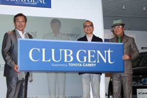 「CLUB GENT Supported by TOYOTA CAMRY」発足記念イベントにて